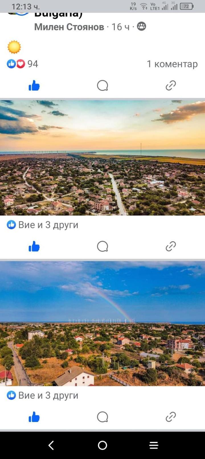 Къща За Гости "Черната Роза" Bulgarevo Luaran gambar